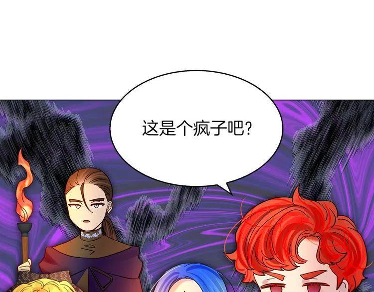 番外3 魔物10