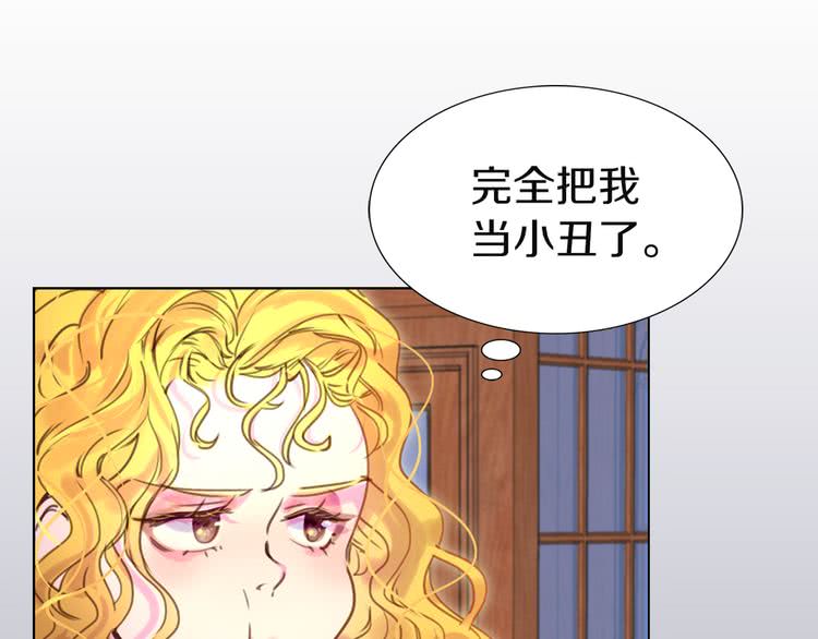 第41话 魔塔塔主的笑声76