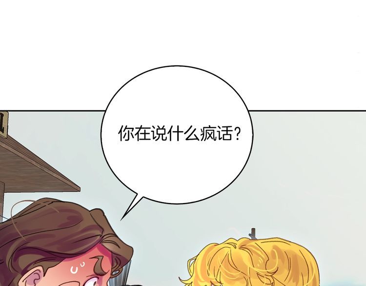 完结篇 环游世界18