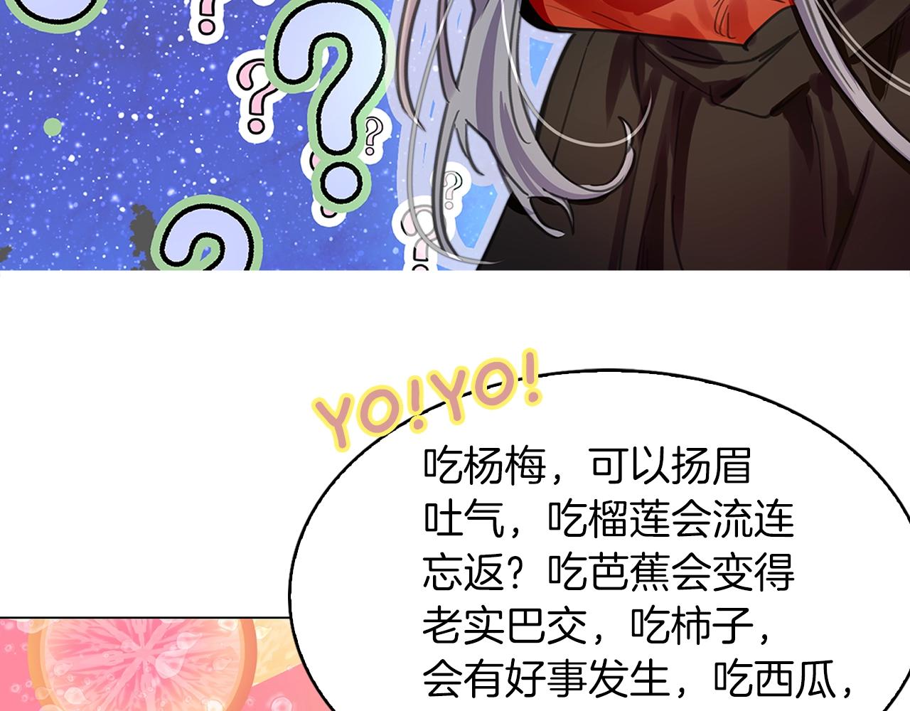 番外22 白雪公主270