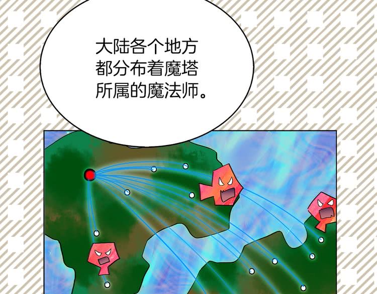 第91话 还挺可爱的90