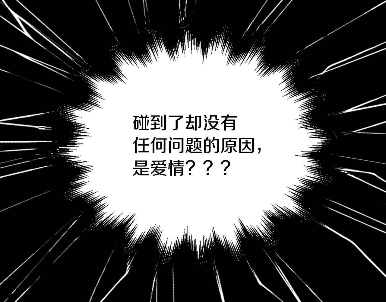 番外17 贾尼斯的老套路1123