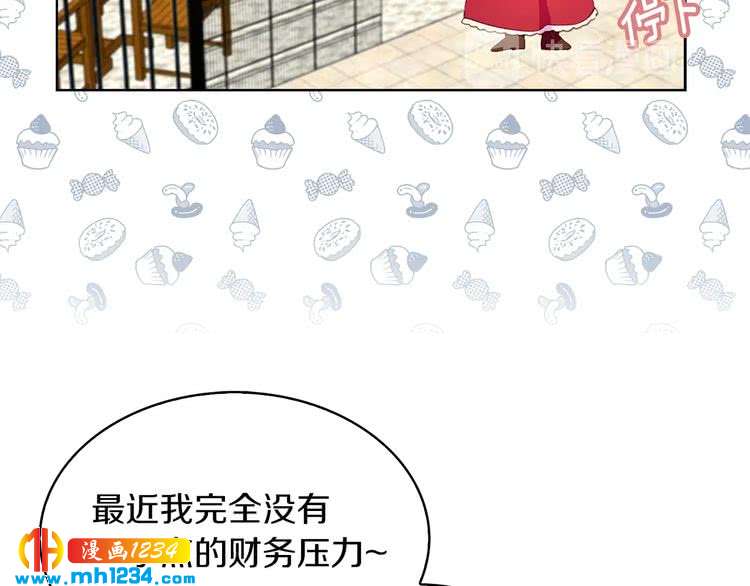 第105话 氪金玩家65