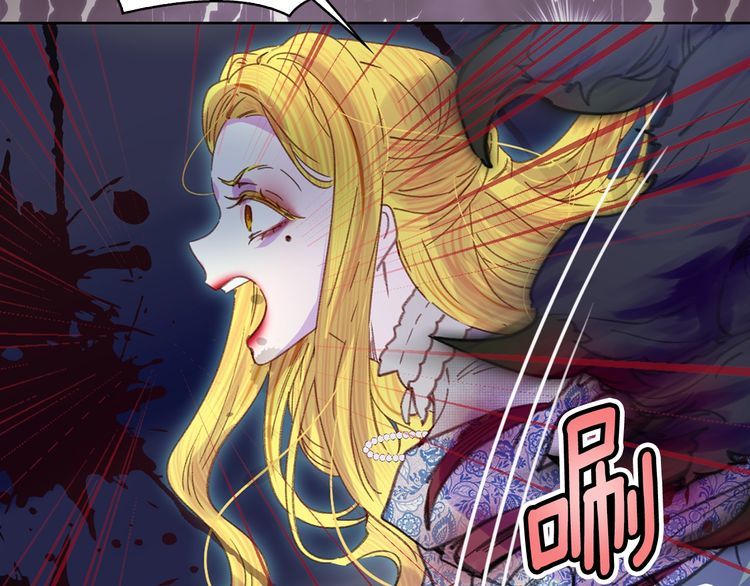 第113话 恶女的报应！92