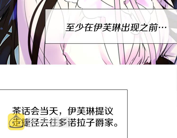 第19话 男主的战书？59