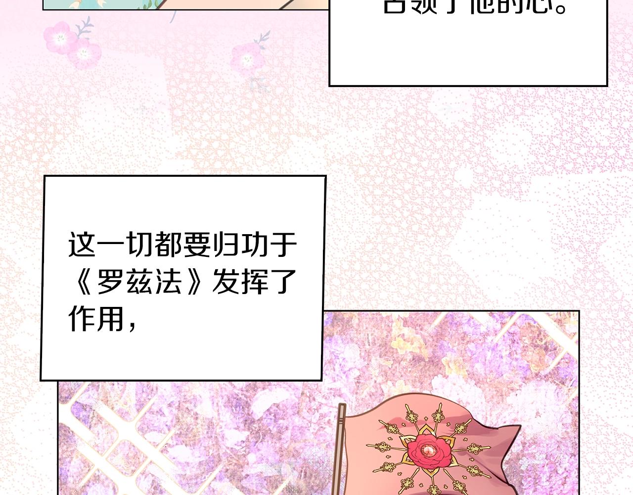 番外28 几年后的故事1109