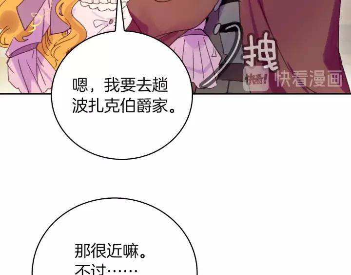 第98话 吃瓜未遂62