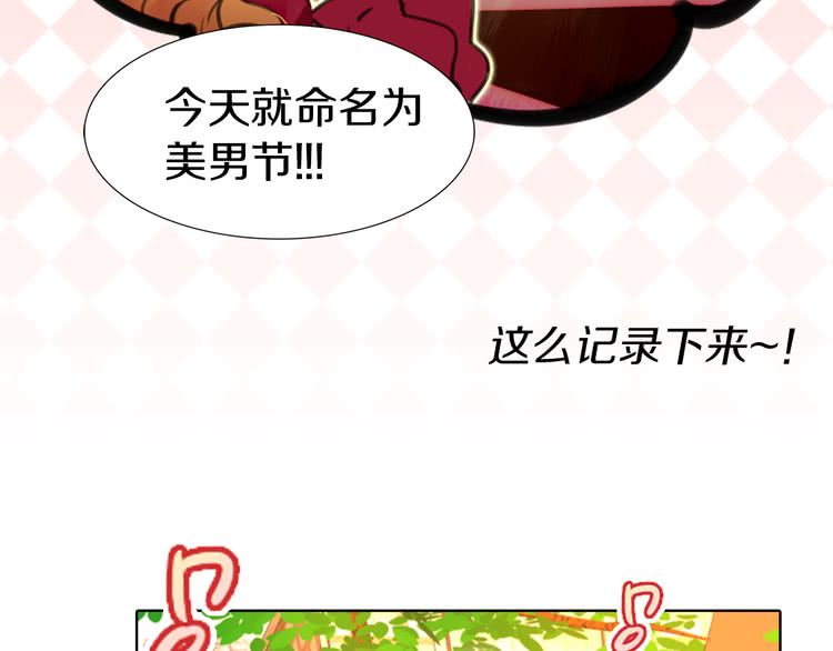第18话 金钱才是永恒的真理！11