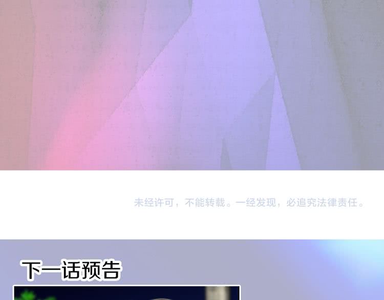 第43话 我不想做救命稻草113