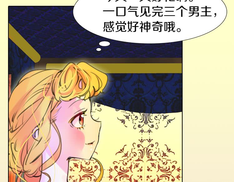 第18话 金钱才是永恒的真理！8
