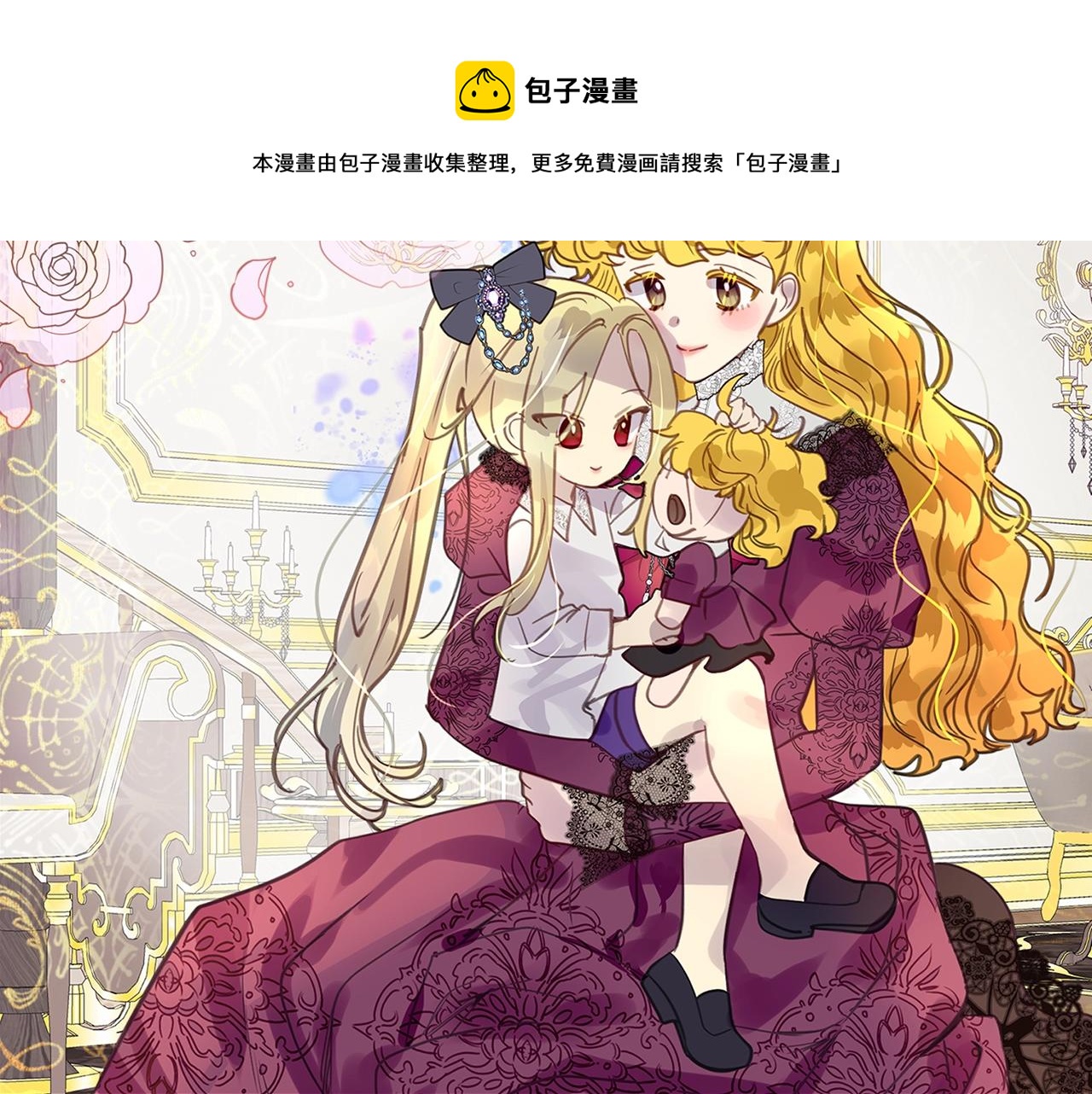 番外30 几年后的故事360
