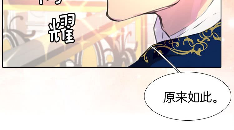 第16话 女主身边就是风水宝地67