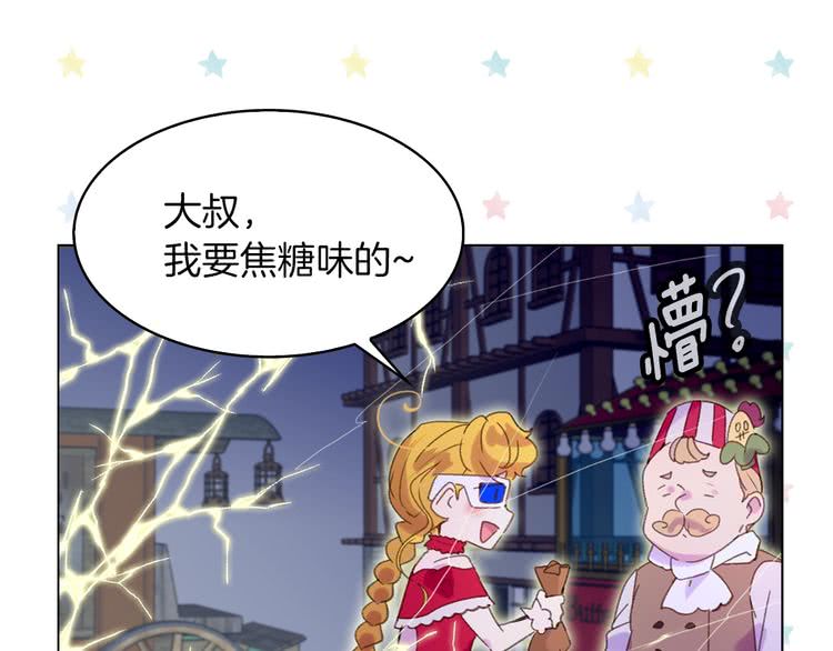第62话 没有道歉的必要！24
