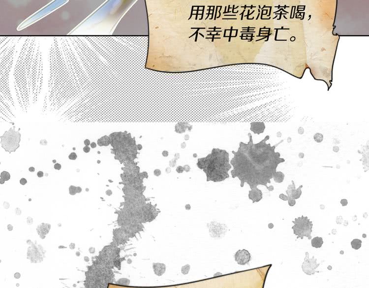 第53话 狗血的故事75