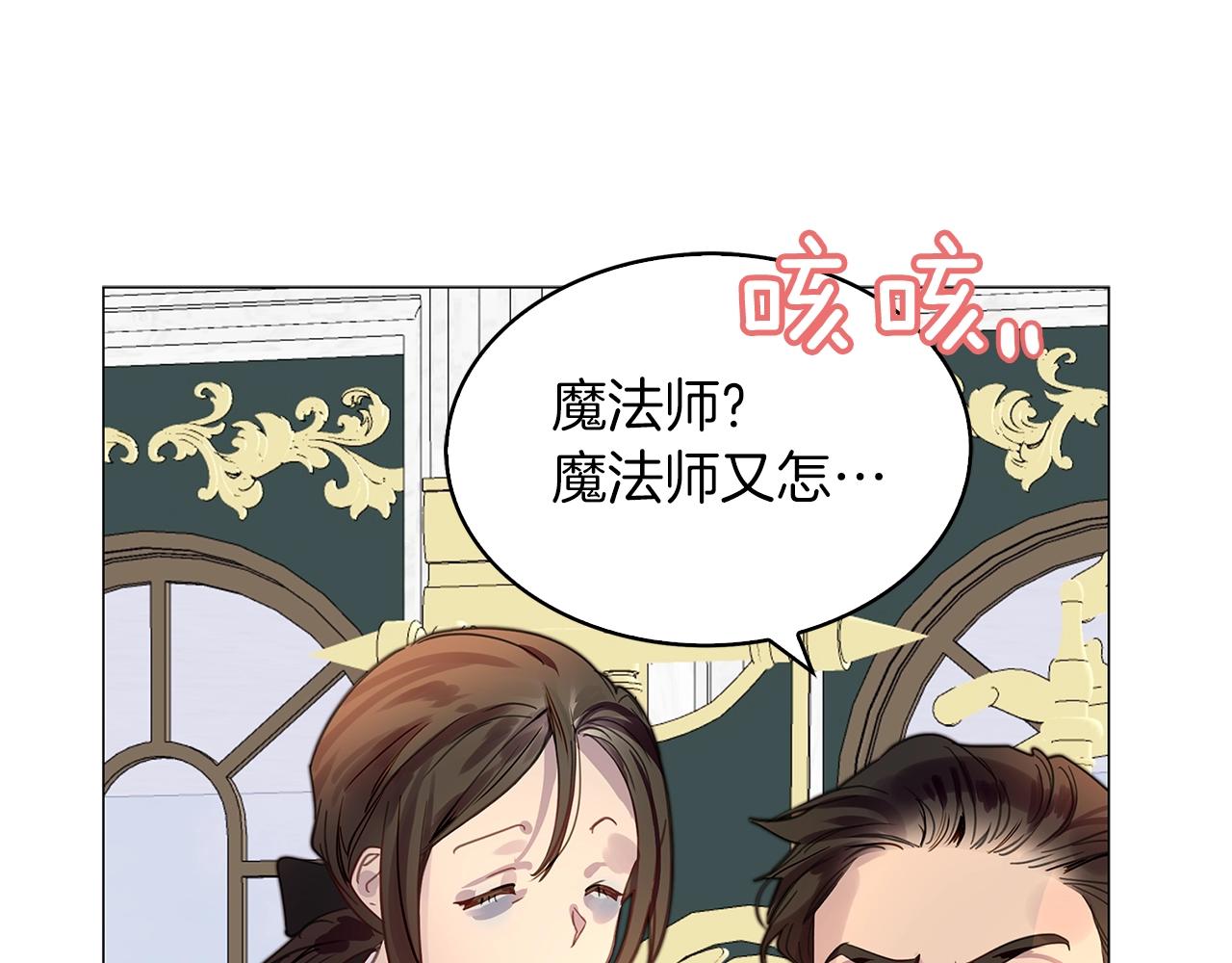 番外23 白雪公主361