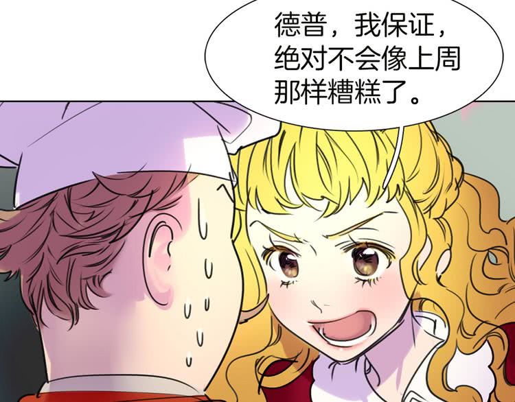 第6话 好戏一大出92