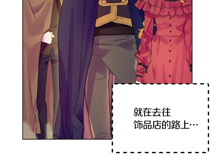 第138话 礼成99