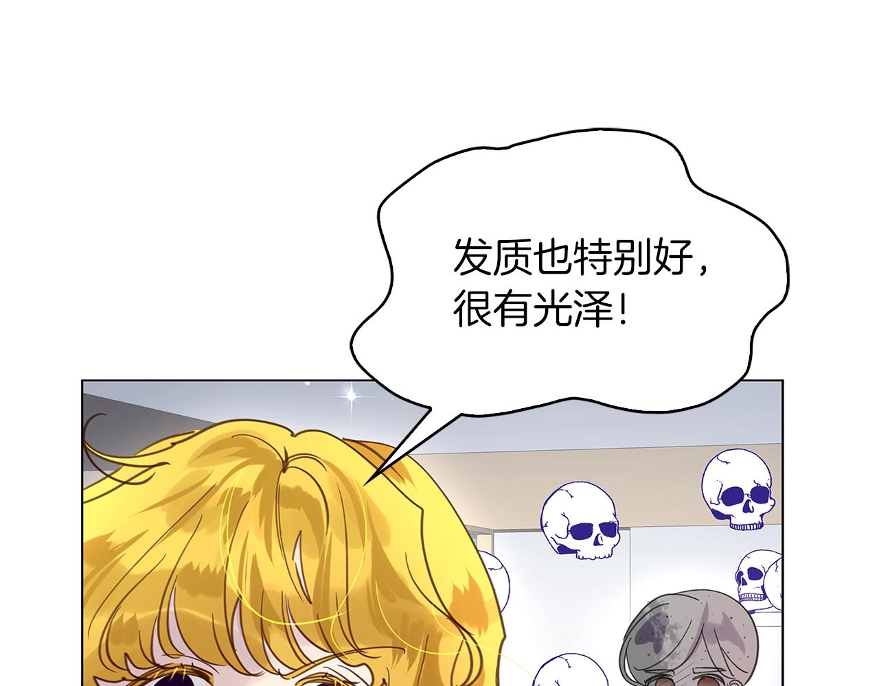 番外36 网络小说之花661
