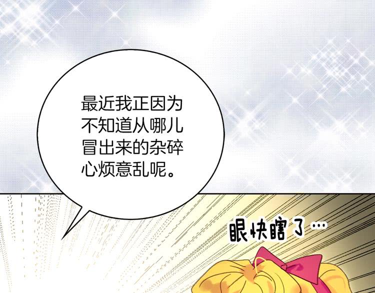 第89话 至少床还在26