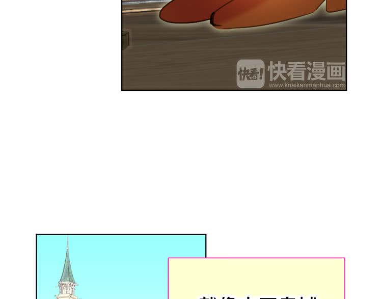 第23话 阿尔温的魔塔109