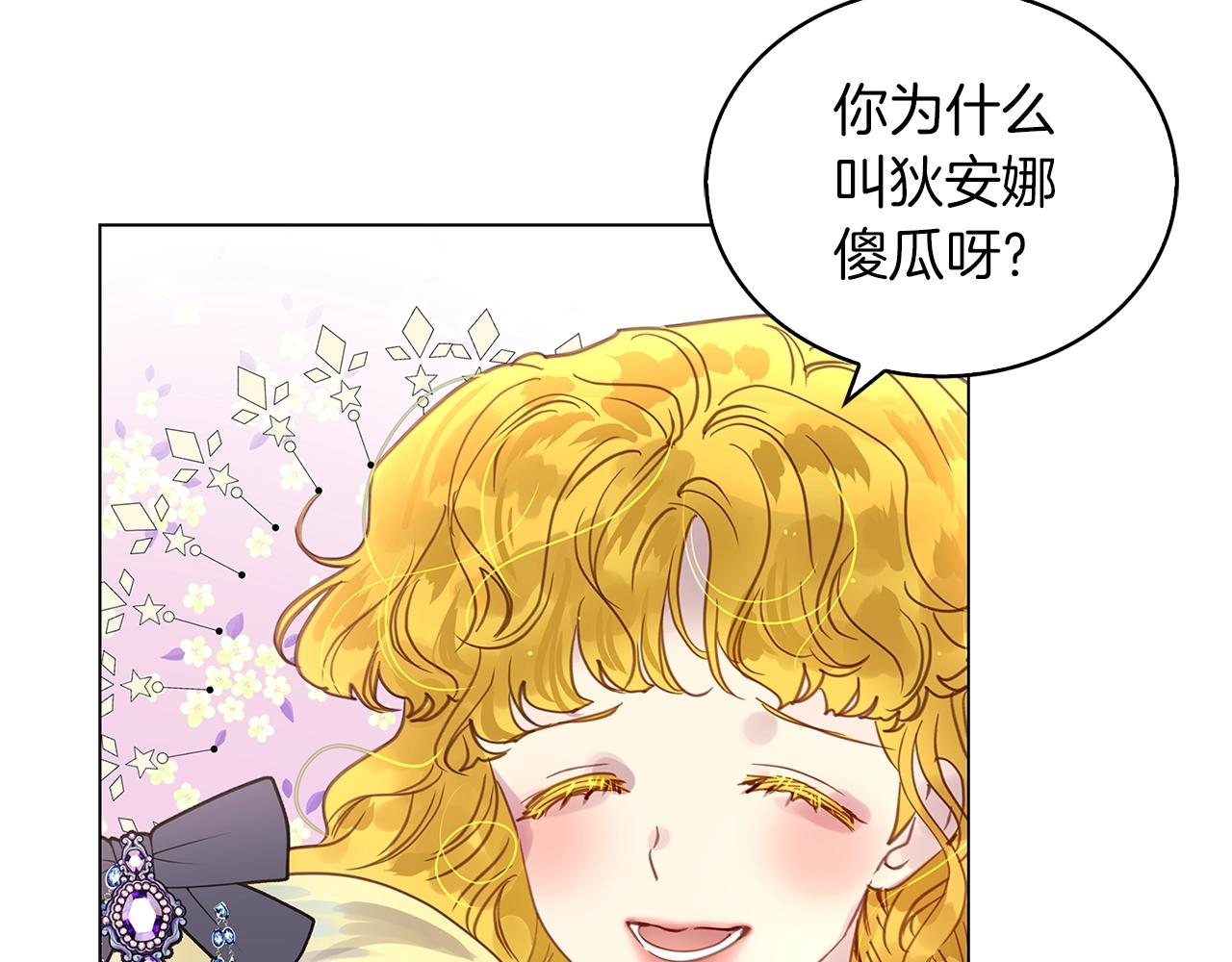 番外30 几年后的故事365