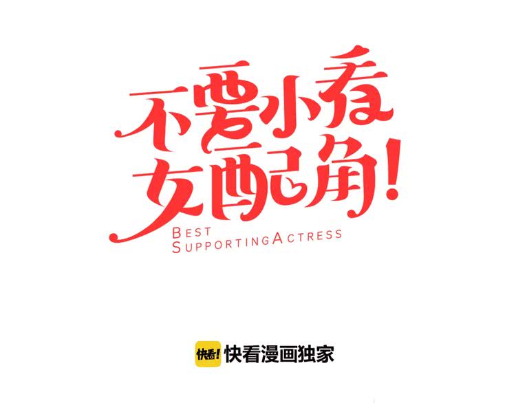 第71话 自恋的阿尔温6