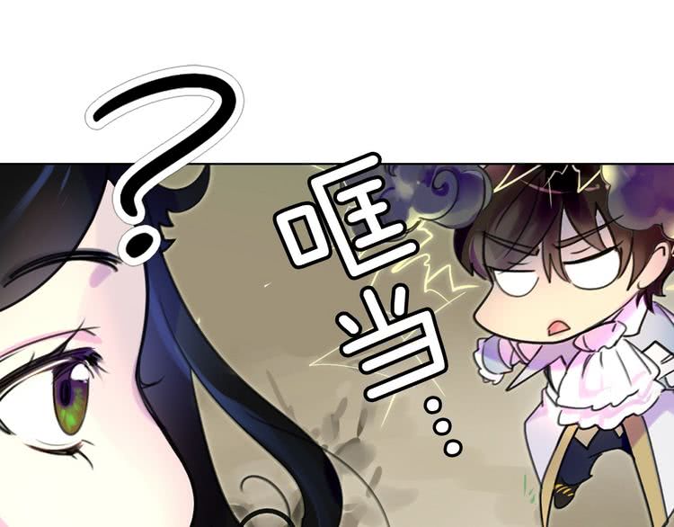 第8话 一见钟情纳入后宫10