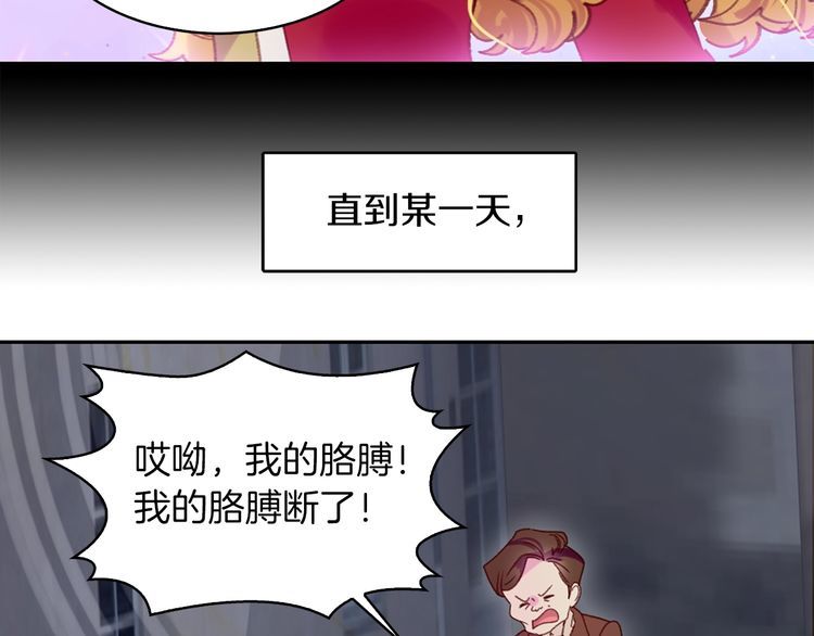 第118话 摇摆21