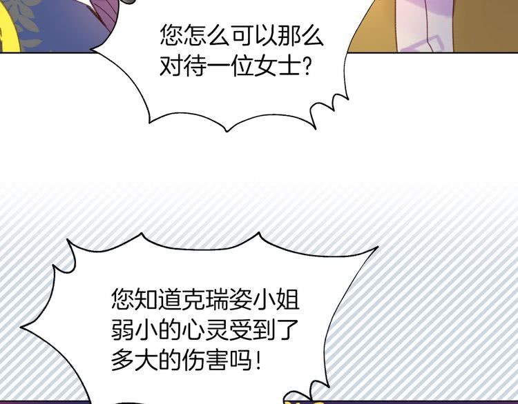 第83话 嘴炮技能发动49