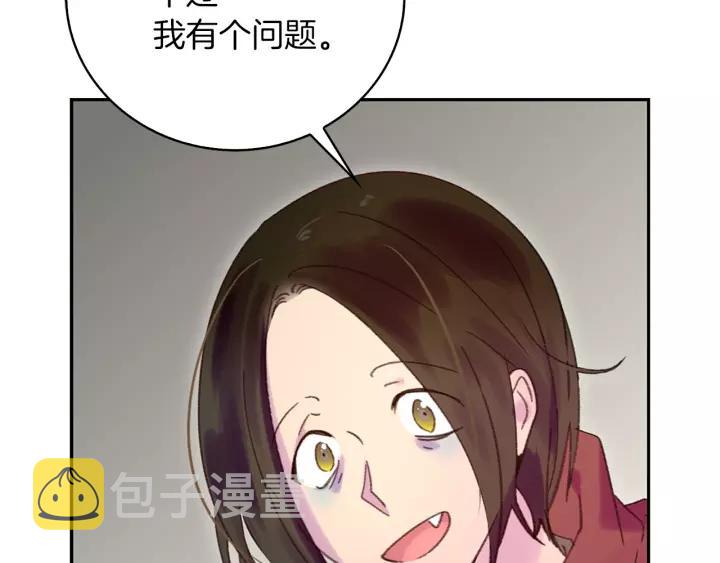 第98话 吃瓜未遂63