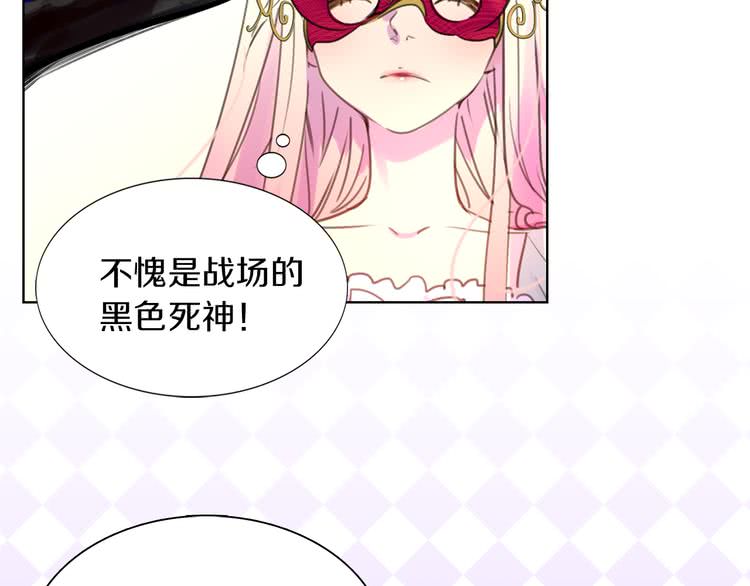 第31话 与皇女惺惺相惜！115