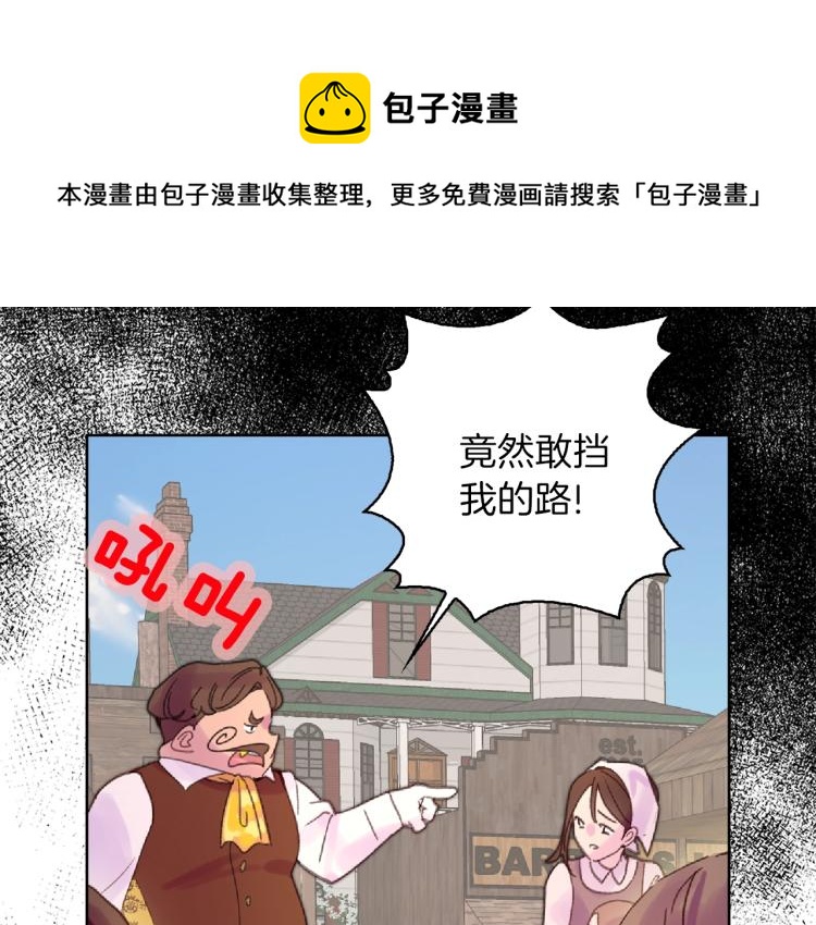 第138话 礼成102