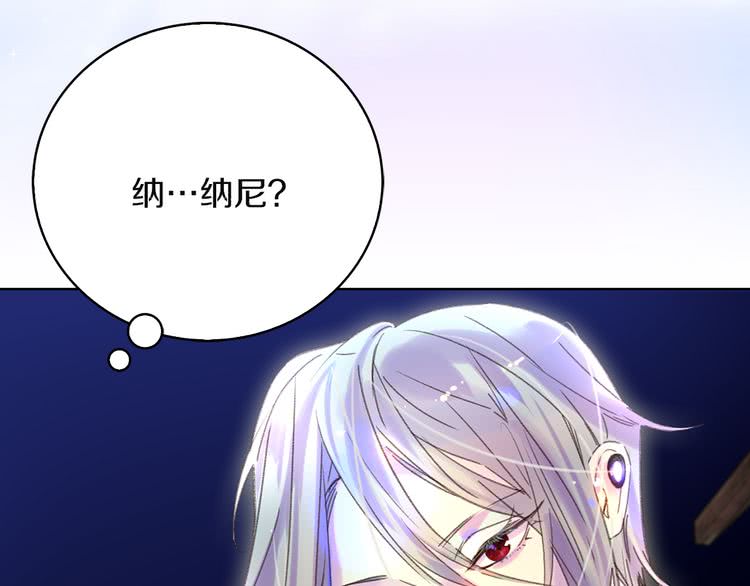 第56话 客人，你的良心呢？8