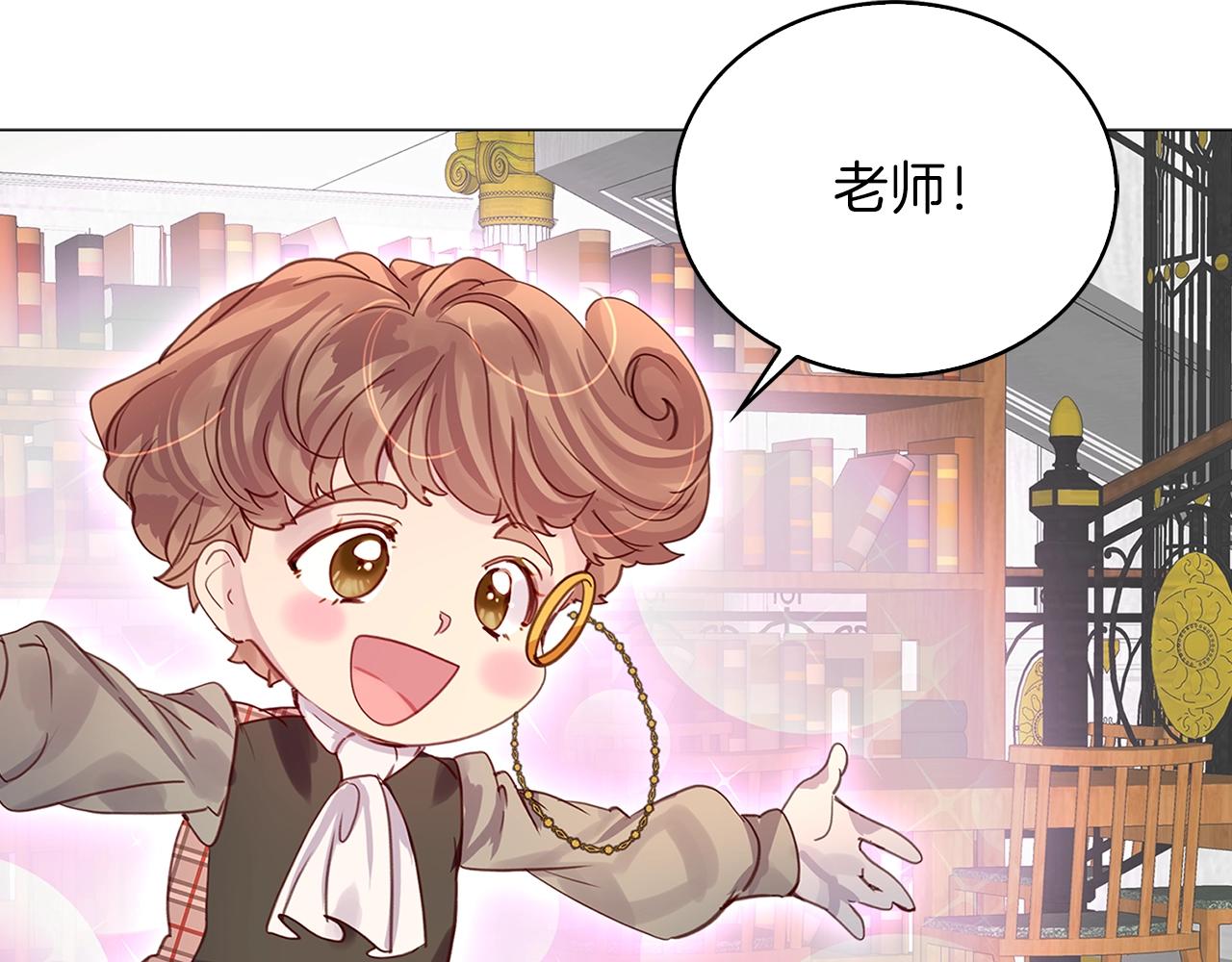 番外12 贾尼斯的老套路64