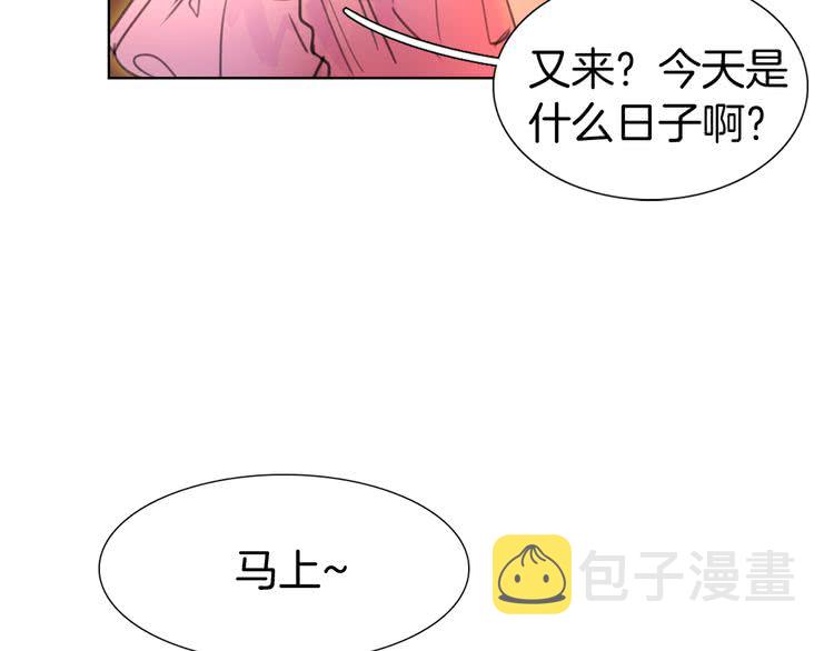 第26话 女配也要楚楚可怜49