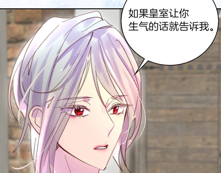 第124话 我们的家79