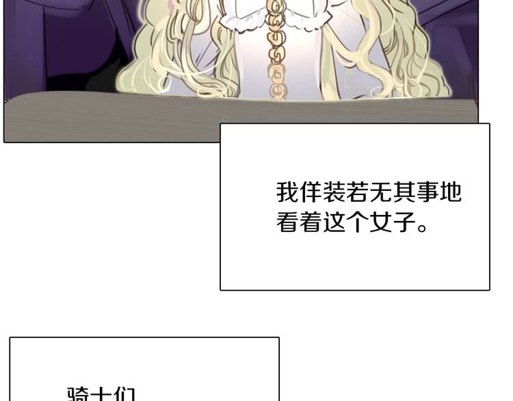 第29话 美丽的投资人！35