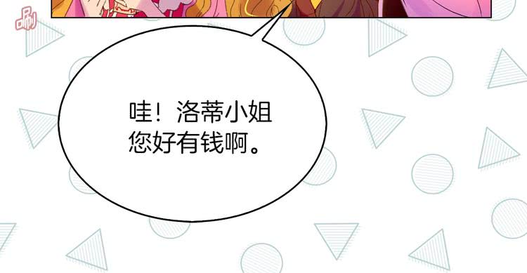 第68话 女神选拔大会65