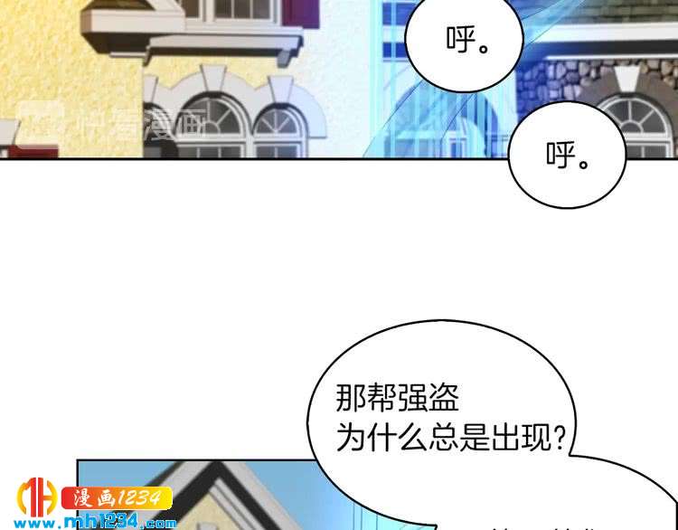 第104话 杀掉女主？21