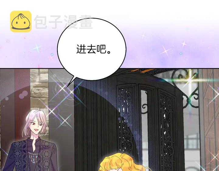 第125话 戒指48