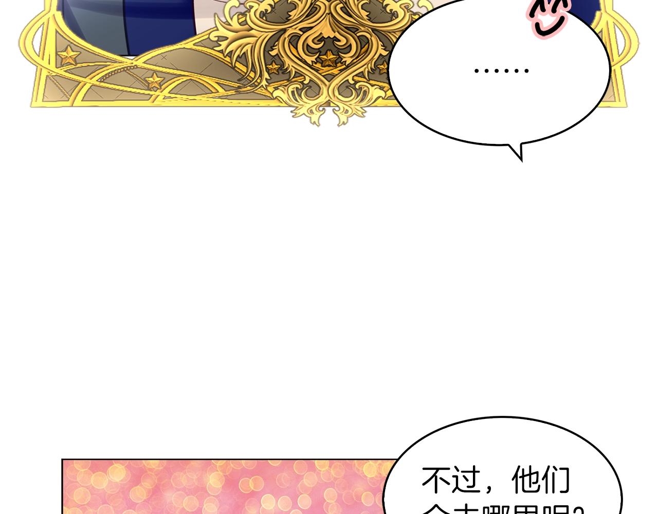 番外29 几年后的故事270