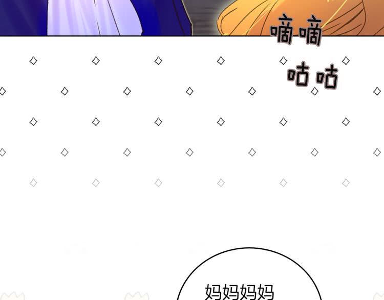 第57话 我要跟着客人你啊~91
