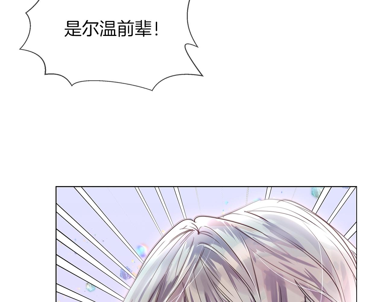 番外36 网络小说之花6105