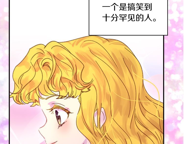 第118话 摇摆52