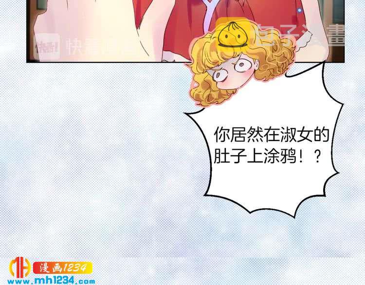 第101话 美男到家99
