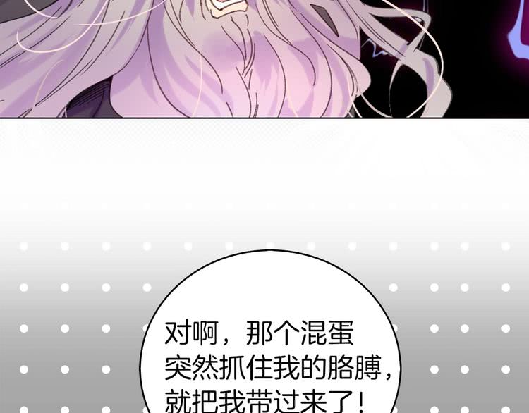 第89话 至少床还在75
