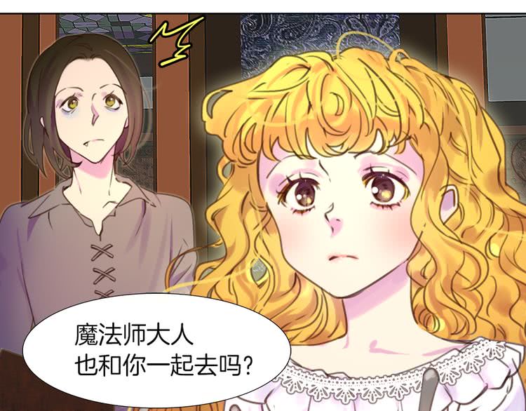 第35话 吃爆米花的好天气66
