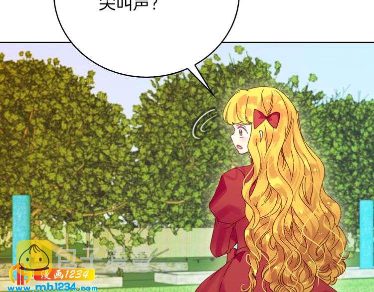 第109话 传送失败！21