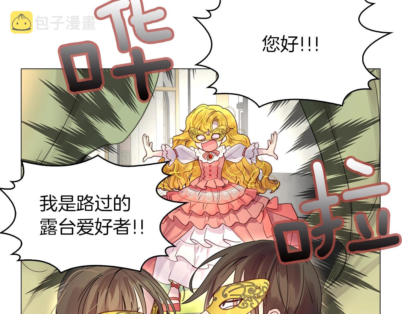 番外15 贾尼斯的老套路979
