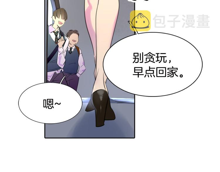 第1话 在奇怪的国度当配角3